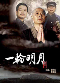 国产农村一二三区